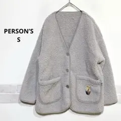 PERSON'S ボアジャケット Vネック パイピング仕上げ 刺繍入り i237