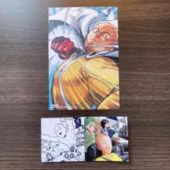 ワンパンマン 33巻　特典 イラストカード　ステッカー