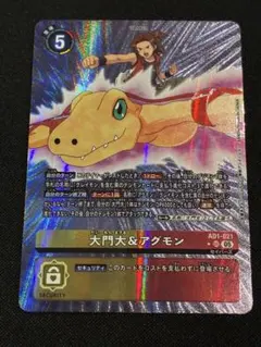 2026年最新】大門 パラレルの人気アイテム - メルカリ
