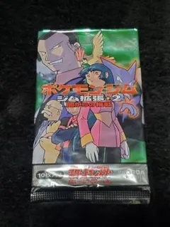 風*9様 【開封品】ジム拡張 リーダーズスタジアム 旧裏ポケカ マチスのエレブー 開封品】ジム拡張 リーダーズスタジアム 旧裏ポケカ マチスのエレブー