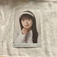 2026年最新】小川彩 福袋の人気アイテム - メルカリ