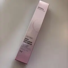 シカコラーゲンアイクリームのサムネイル