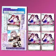 ホロライブカードゲーム ホロライブ カードダス