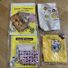 2021・2022 ミスド福袋　グッズのみ　ポケモン