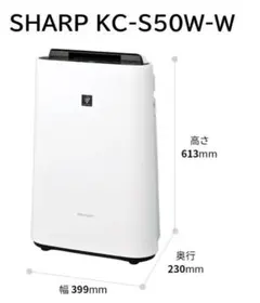 2026年最新】KC-S50-Wの人気アイテム - メルカリ