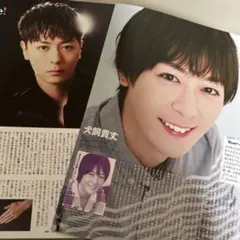 2026年最新】犬飼貴丈 切り抜きの人気アイテム - メルカリ