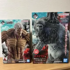 一番くじ 進撃の巨人 それぞれの決意 【A賞 & ラストワン賞セット】　未開封