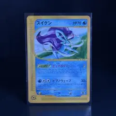 スイクン めざめる伝説 ☆ neo ポケモンカード旧裏 - メルカリ