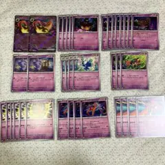 ポケモンカード　超タイプ　パンプジンex 進化ライン ニンジャスピナー