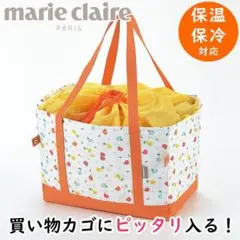 マリクレール　クーラーバッグ