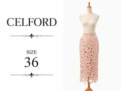 CELFORD セルフォード コード刺繍レース ロングスカート ピンク 36のサムネイル