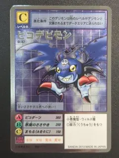 デジモンカード ピコデビモン タイムストレンジャー プロモ - メルカリ