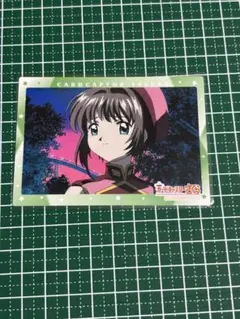 カードキャプターさくら 封印されたカード トレカ 当時物 No.156