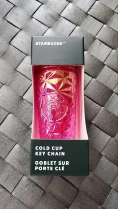 スターバックス　キーチェーン　ハワイ限定　タンブラー