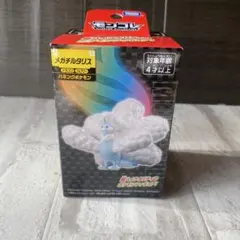 モンコレ　メガチルタリス