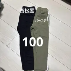 ♡イオン♡様 リクエスト 2点 まとめ商品