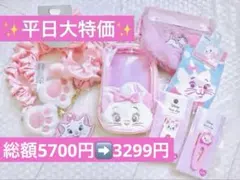 マリー マルチストラップ ポーチ くつ下 巾着 ヘアクリップ ディズニー