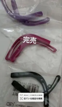 トマトグラッシーズ 耳かけ １セット