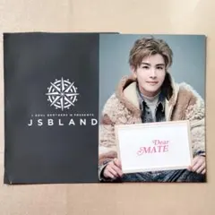 【JSB LAND フォトカード ㊸】三代目 岩田剛典 外袋付き レア 仕掛け