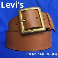 オールド リーバイス USA製オイルドレザー ビンテージ 90s 80s 70sのサムネイル