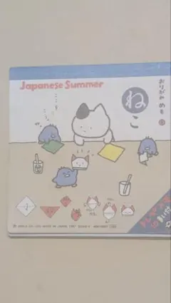 平成レトロ サンエックス メモ帳 - メルカリ