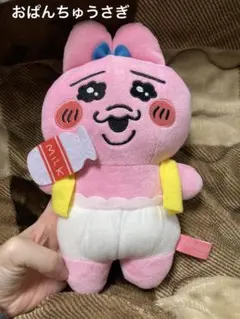 おぱんちゅうさぎ　ぬいぐるみ
