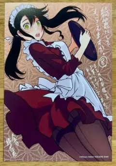 ☆アニメ化作品/特典7点付き 綺麗にしてもらえますか。10-12巻 - メルカリ