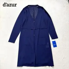 新品✨【d'Azur 】M ロングカーディガン ネイビー 薄手のサムネイル