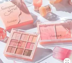 dasiqueのアイシャドウパレットとチークパレット