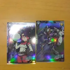 機動戦士ガンダム アーセナルベース 　まとめ売り