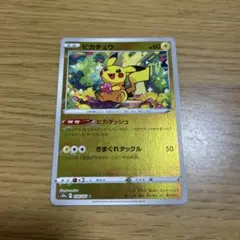 ピカダッシュ　ポケモンカード chr ポケモンカード ピカチュウCHR ピカダッシュ 1枚の通販 トレカショップ