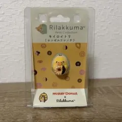 キイロイトリ　ミスドプチコレクション