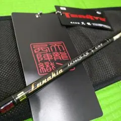 テンリュウ ルナキア lunakia LK582S-LS 天竜 テンリュウ(天龍) Lunakia(ルナキア) LK582S-LS ｜アウトドア