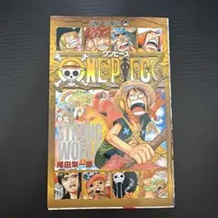 ONE PIECE ストロングワールド カードセット 映画 入場者特典零巻