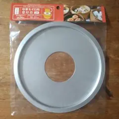日本製　24cm　中華せいろ用　受け台　蒸し板のサムネイル