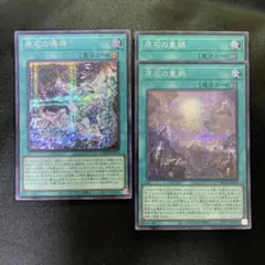 遊戯王 原石の皇脈 アジア 25th シークレット　クオシク　亜シク 遊戯王 原石の皇脈 アジア 25th シークレット クオシク 亜シク｜Yahoo