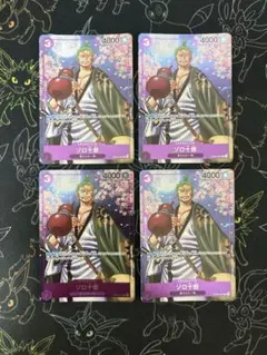 紫3 コンプリートガイド ゾロ十郎 ×3 プロモ - メルカリ