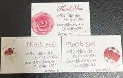 こちらは専用です⭐