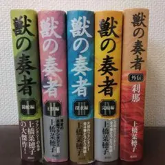 Item thumbnail for item bec4ef5e-1a18-4d2a-91bc-378eb2e0f2dc