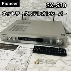 【リモコン付き】Pioneer ネットワークステレオレシーバー SX-S30のサムネイル