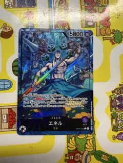 ワンピース カードゲーム エネル リーダーカード OP15-058 Lパラレル
