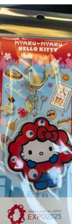 すみれ様 リクエスト 2点 まとめ商品