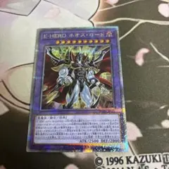 2026年最新】E-HERO ネオス・ロード 25thの人気アイテム - メルカリ