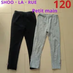 ほし様 リクエスト 2点 まとめ商品