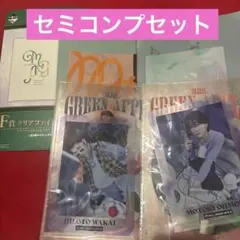の*け様 大森元貴 若井滉斗 クリアファイル　ミセスグリーンアップル