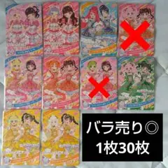 ひみつのアイプリ ときせんコラボ まとめ売り - メルカリ