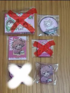 あい様専用ページ