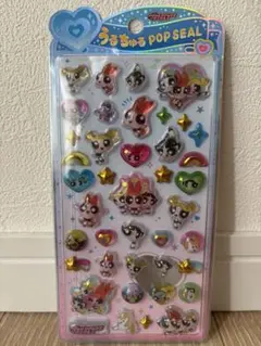 【値下げ中】パワーパフガールズ　うるちゅる