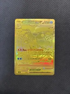 2026年最新】メガゲッコウガex murの人気アイテム - メルカリ