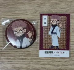 呪術廻戦　死滅回游× KITTE　ニューイヤーフェス　2026 宿儺